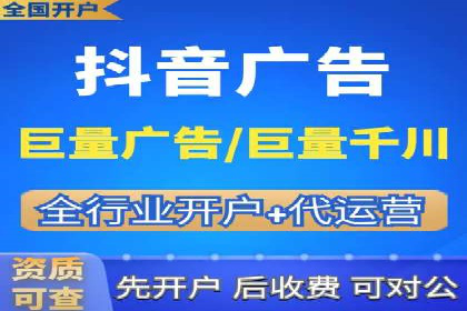信息流开户返点揭秘：实战案例教你如何提高开户收益