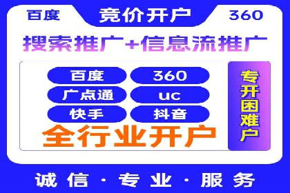 成功案例：SEM托管提升网站流量策略