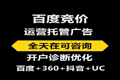 某某SEM服务公司案例分享：从零到一的流量转化策略