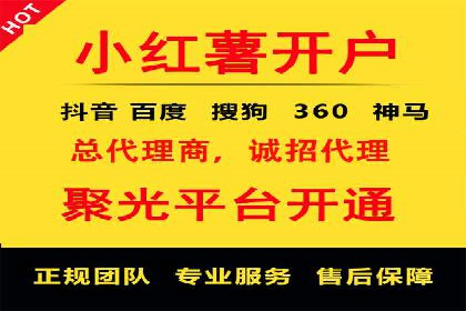 百度竞价优化案例：快速提升转化率