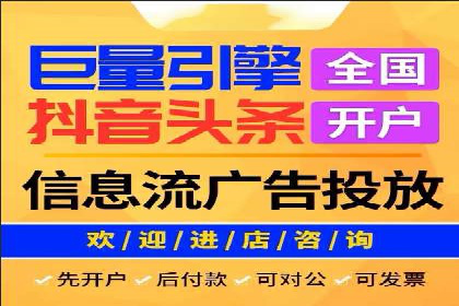 百度推广月费最低预算案例